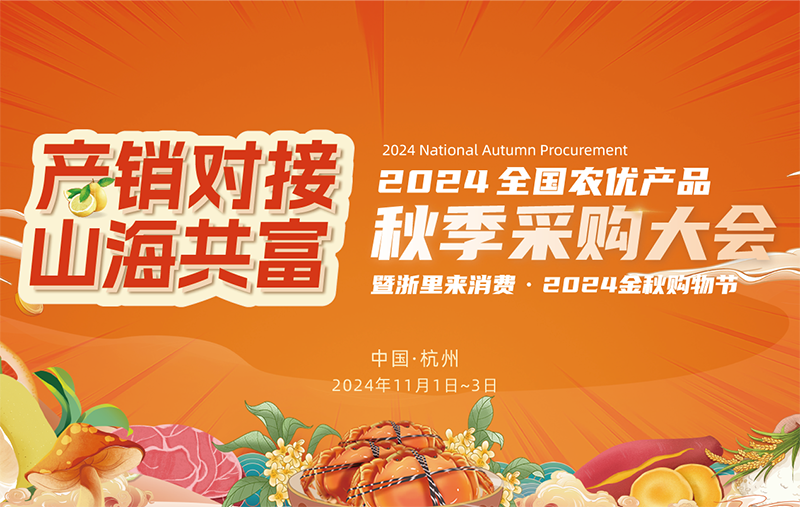 67186b660fe68 67186b660fe68